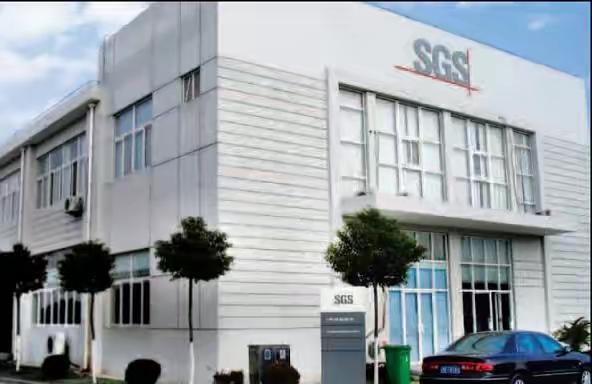 通标标准技术服务有限公司（SGS）